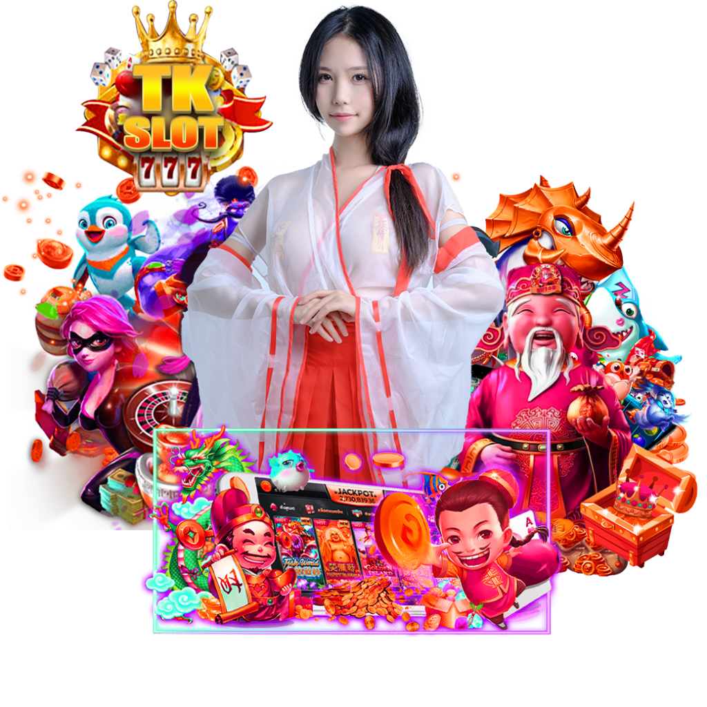 tkslot ทางเข้า